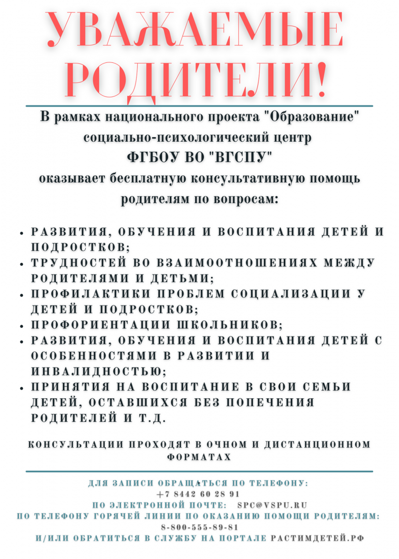 Важное объявление