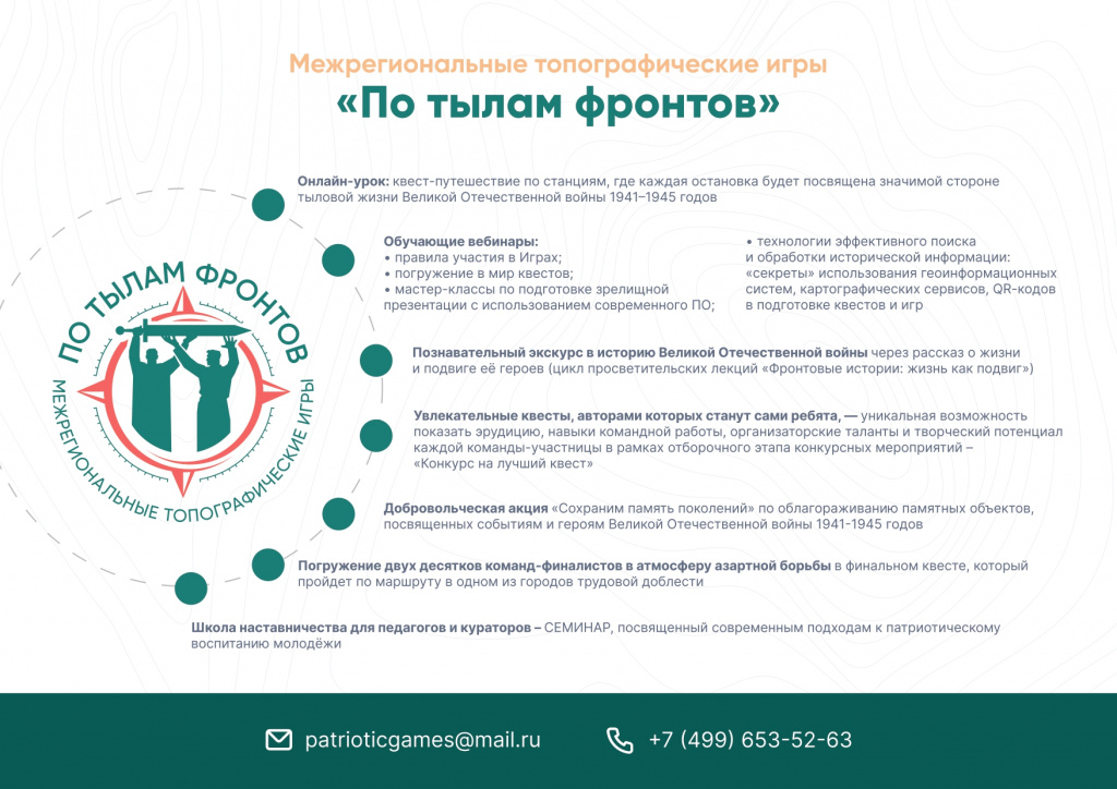 Приложение 1_page-0002.jpg