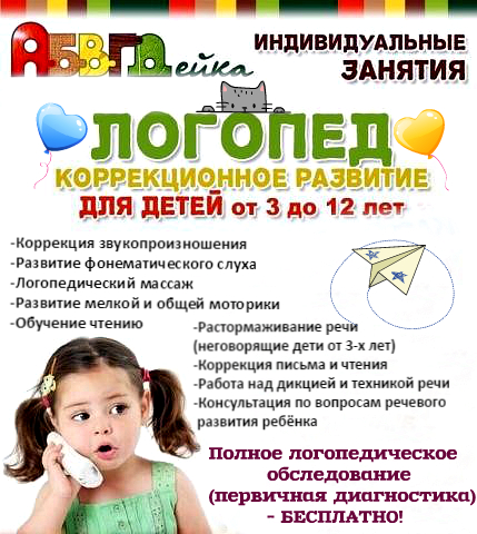 Реклама (конечный вариант).jpg