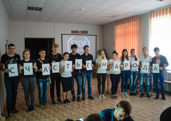 Счастье.png