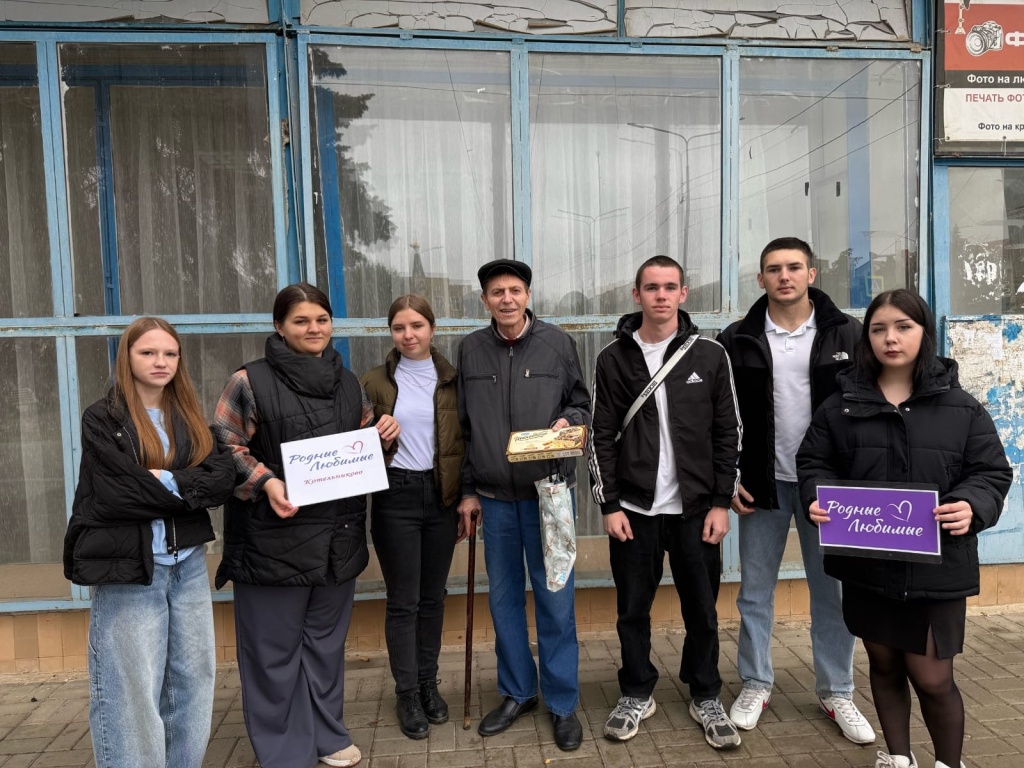 Проект Движения первых "Родные и любимые"