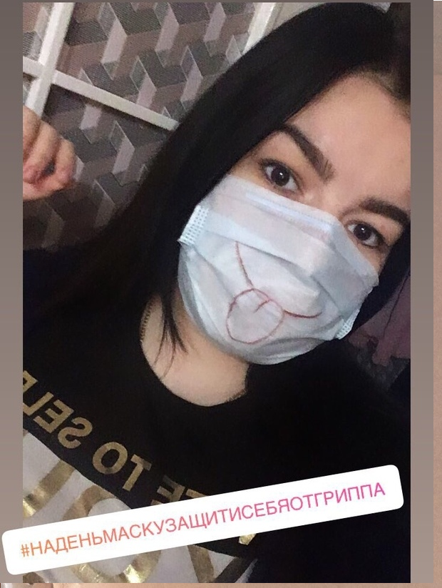 грипп6.png