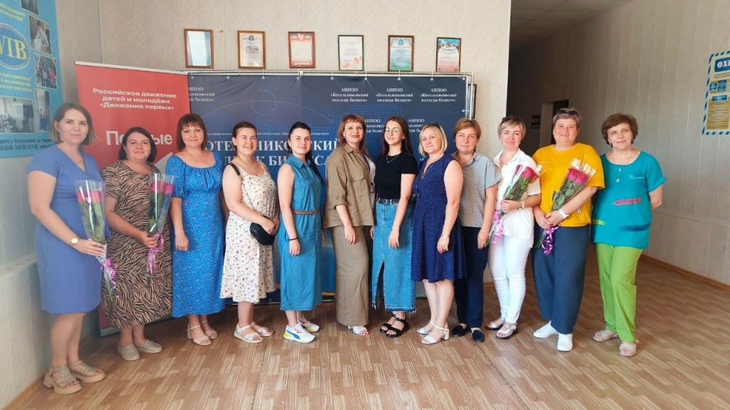 демонстрационный экзамен2