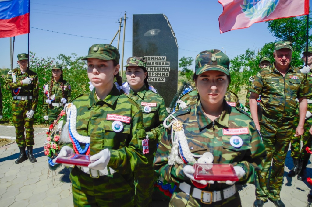 День ветеранов боевых действий