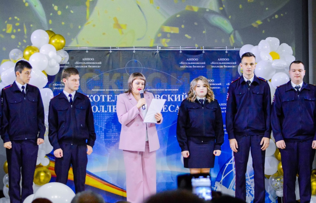 ВЫПУСКНОЙ