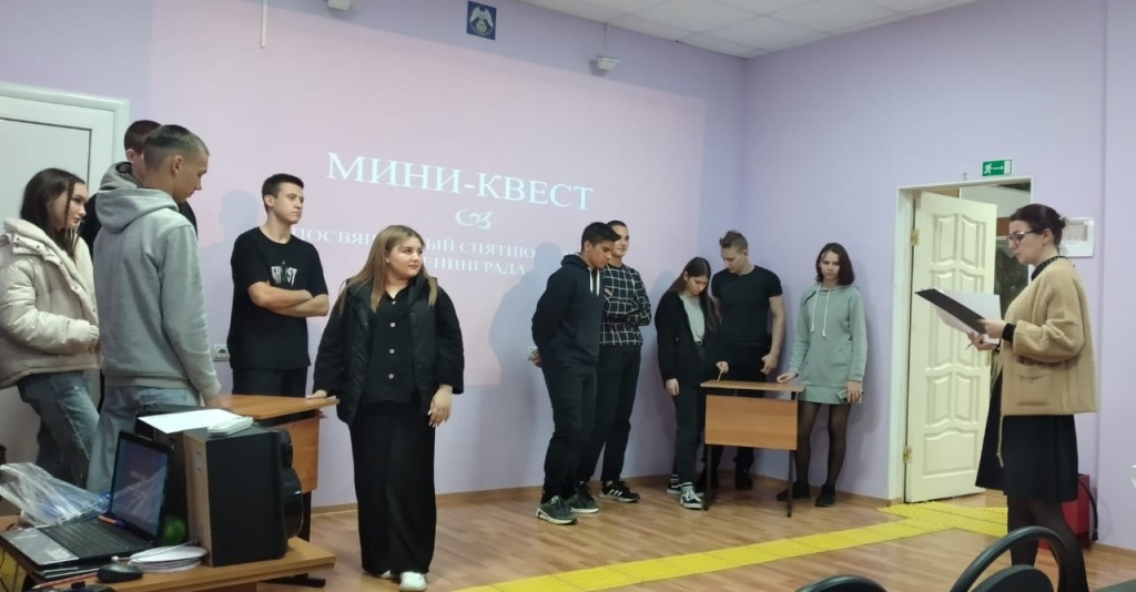 По страницам блокадного Ленинграда.jpeg