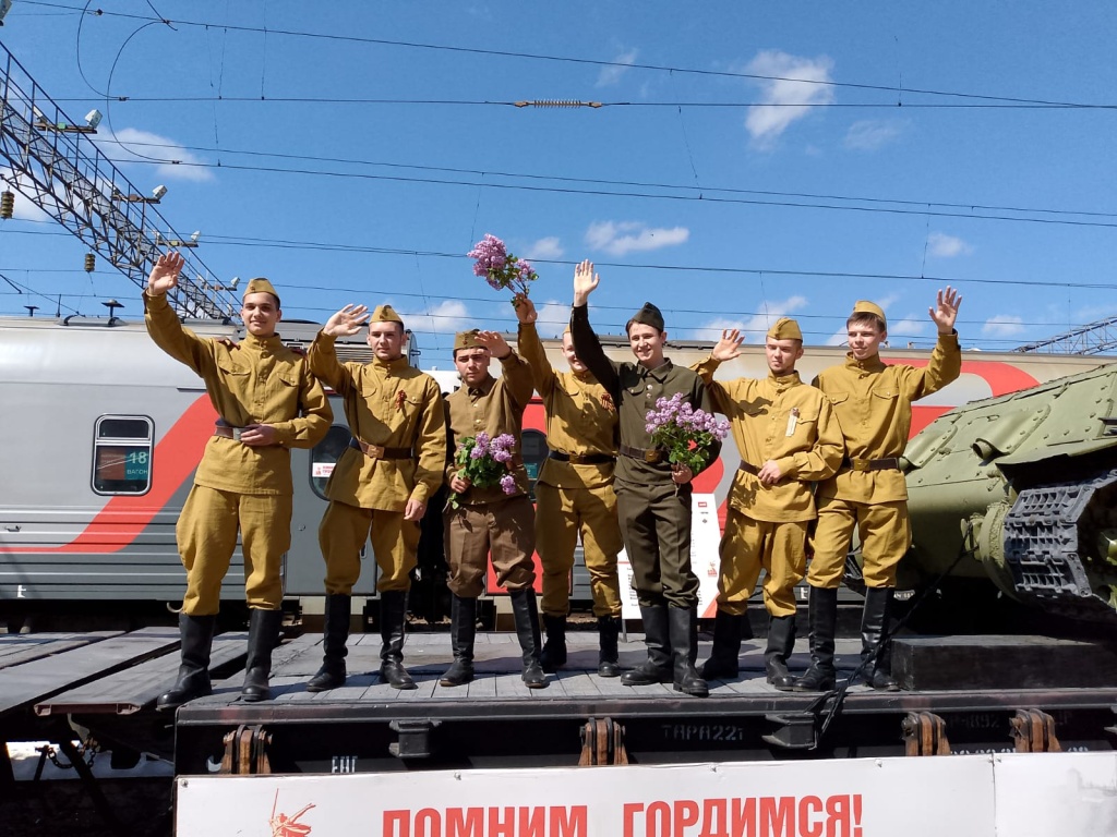 Акция "Поезд Победы"
