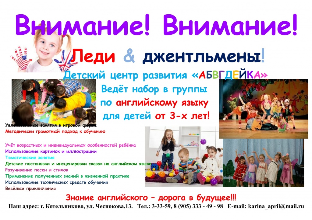 Реклама-1.jpg