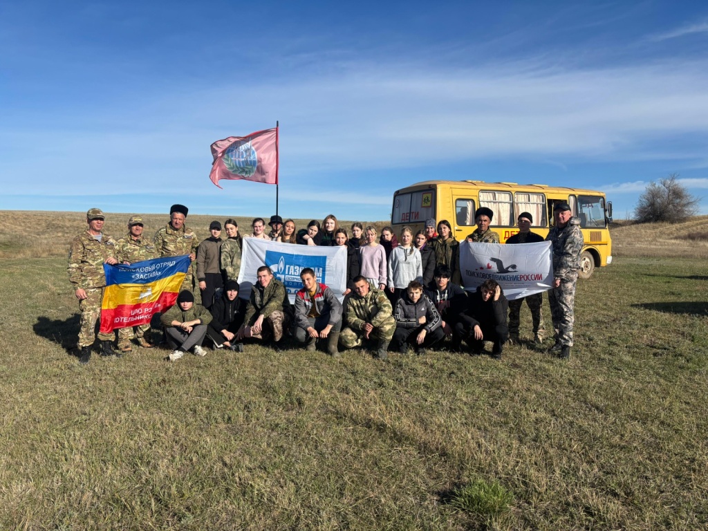 Поисковая экспедиция по местам боёв и гибели 4-го ковалерийского корпуса РККА
