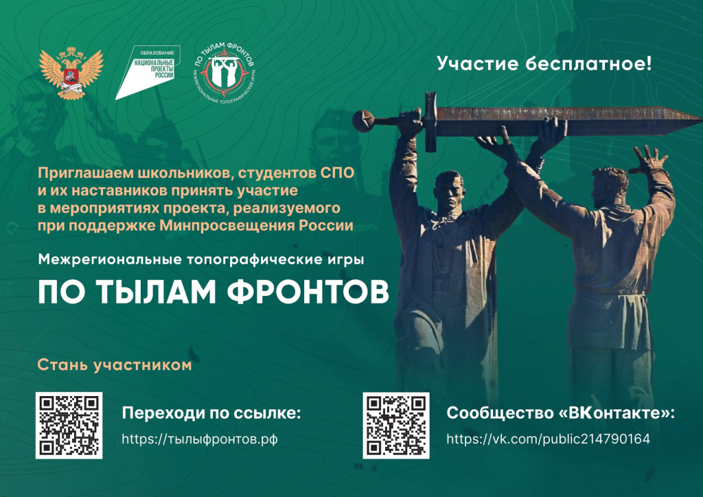 Приложение 1_page-0001.jpg