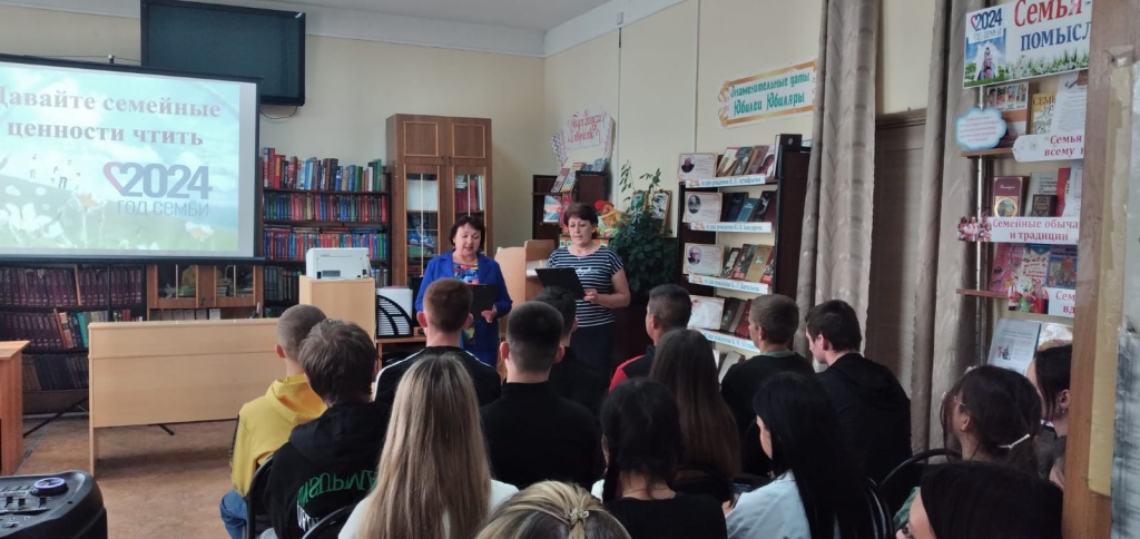 Давайте семейные ценности чтить